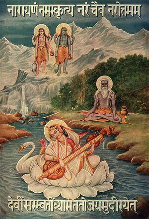 Mahabharata01.jpg