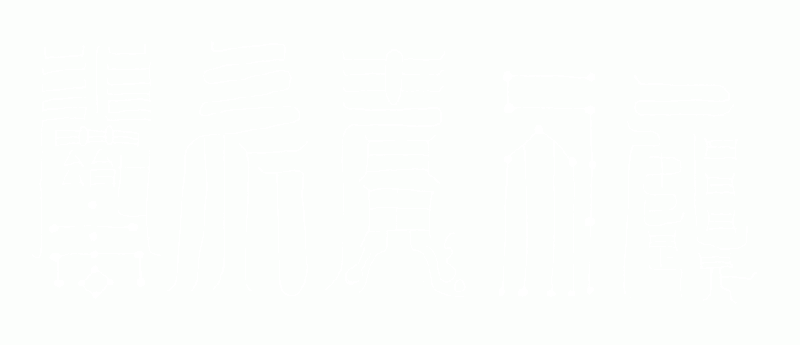 Datei:Laojunfu.gif