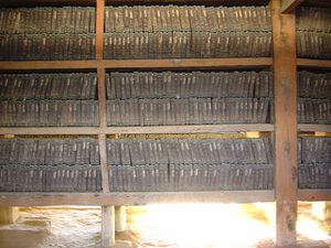 Tripitaka storage2.jpg