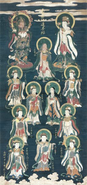 Datei:Kishimojin and Ten Rasetsunyo by Hasegawa Tohaku (Daihoji Takaoka).jpg
